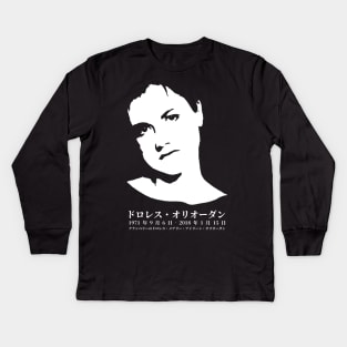 Dolores O'Riordan - Dolores Mary Eileen O'Riordan of the cranberries Irish musician - in Japanese and English FOGS People collection 33 B JP2 Kids Long Sleeve T-Shirt